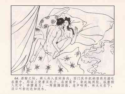 第159页图