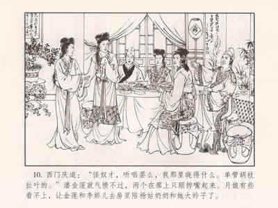 第15页图