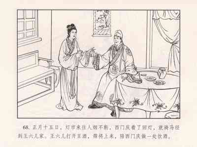 第163页图