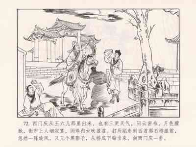 第167页图