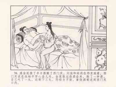 第171页图
