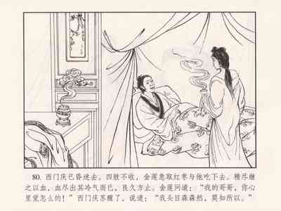 第175页图