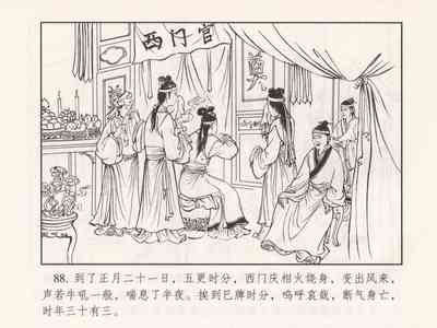 第183页图
