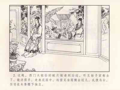 第191页图