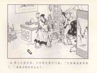 第195页图