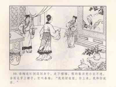 第199页图