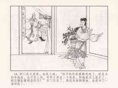 第19页图