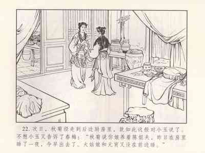 第211页图