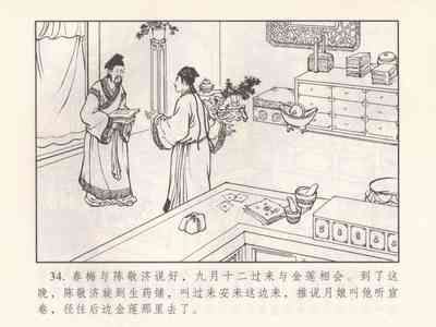 第223页图