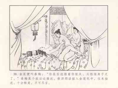 第227页图