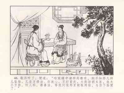 第235页图