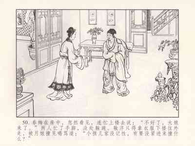 第239页图