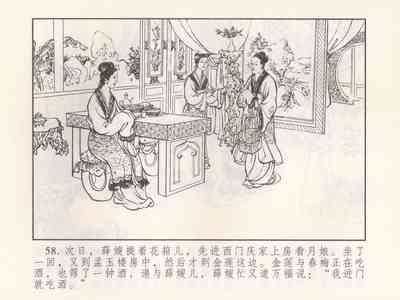 第247页图