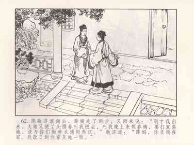 第251页图