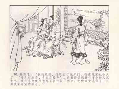 第259页图