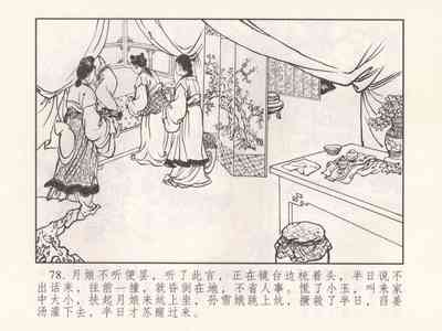 第267页图