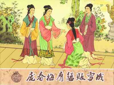 第275页图