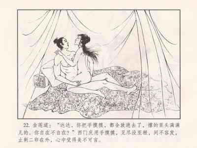 第27页图