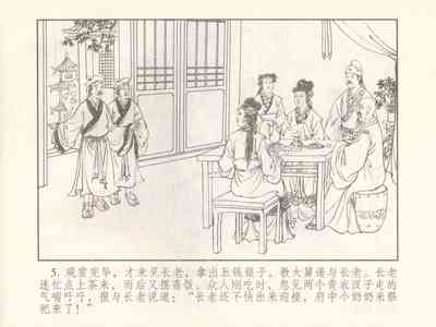 第283页图