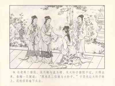 第287页图