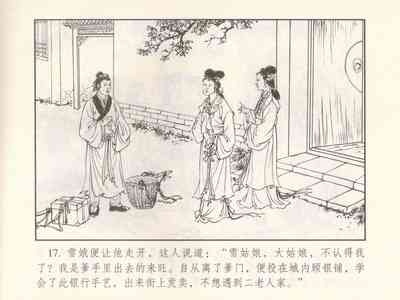 第295页图