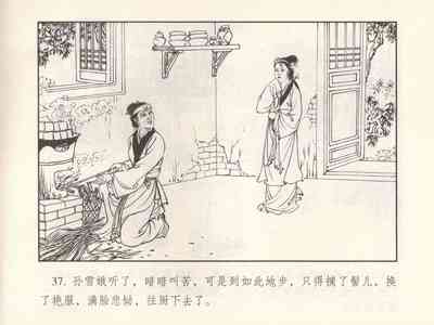 第315页图