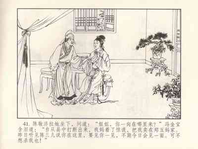 第319页图