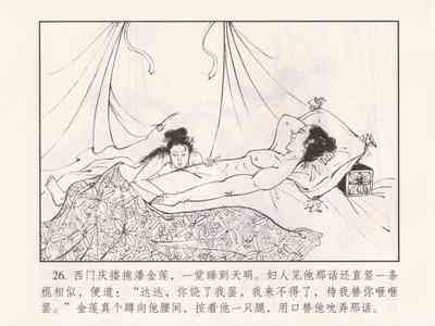 第31页图