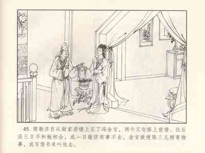 第323页图
