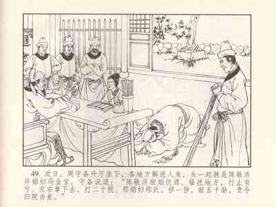 第327页图