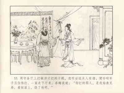 第331页图