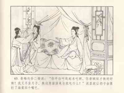 第343页图