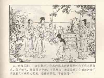 第351页图