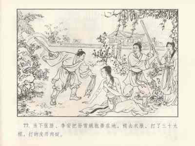 第355页图