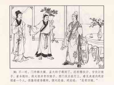 第35页图