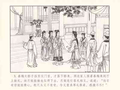 第371页图