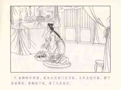 第375页图