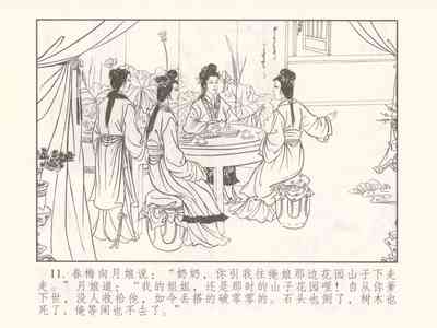 第379页图