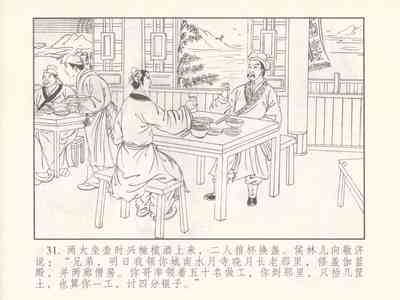 第399页图