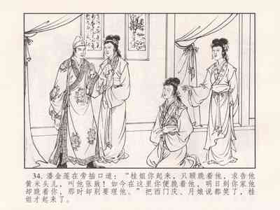 第39页图