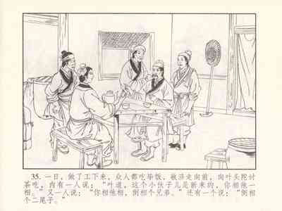 第403页图