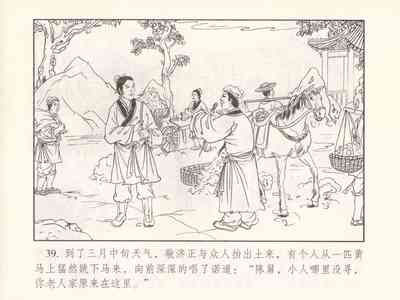第407页图