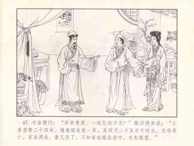 第415页图