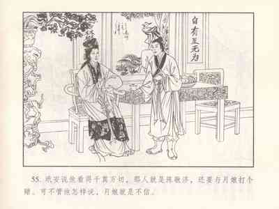 第423页图