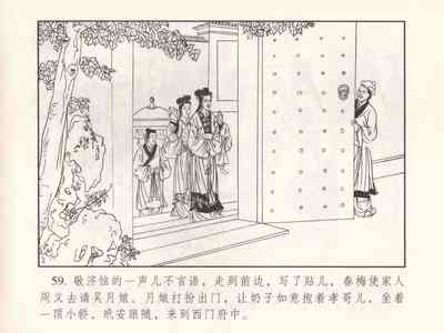 第427页图