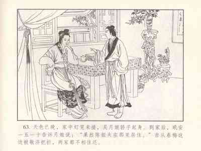 第431页图