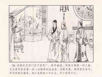 第43页图