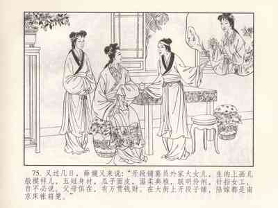 第443页图