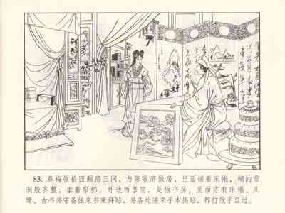 第451页图