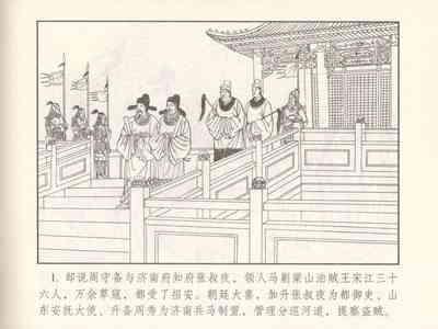 第459页图